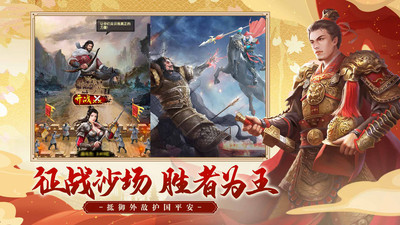 極品芝麻官 2022 安卓版