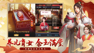 極品芝麻官 2022 安卓版