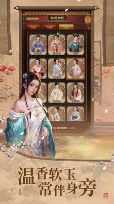 極品芝麻官 安卓版 v3.9.02