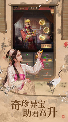 極品芝麻官 安卓版 v3.9.02