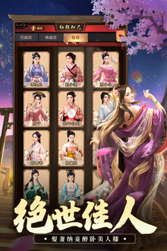 極品芝麻官 3.8 版本