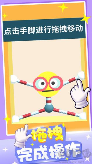 橡皮人快跑內(nèi)置菜單 v0.12.0最新版更新