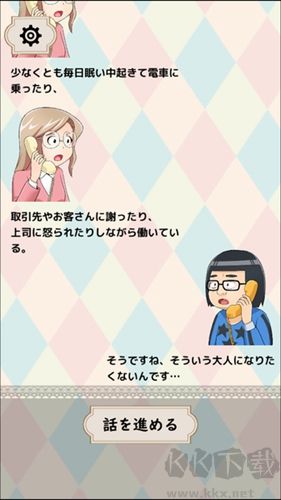 中文版煩惱傾聽熱線 v1.0.13安卓版