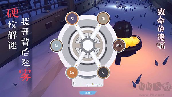致命遺囑 v1.9 最新版