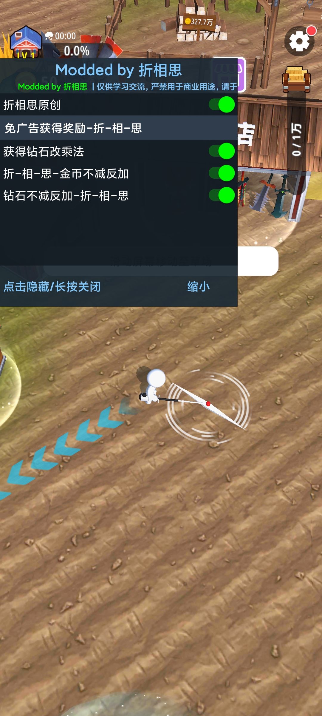 100種割草方式的內(nèi)置功能菜單版