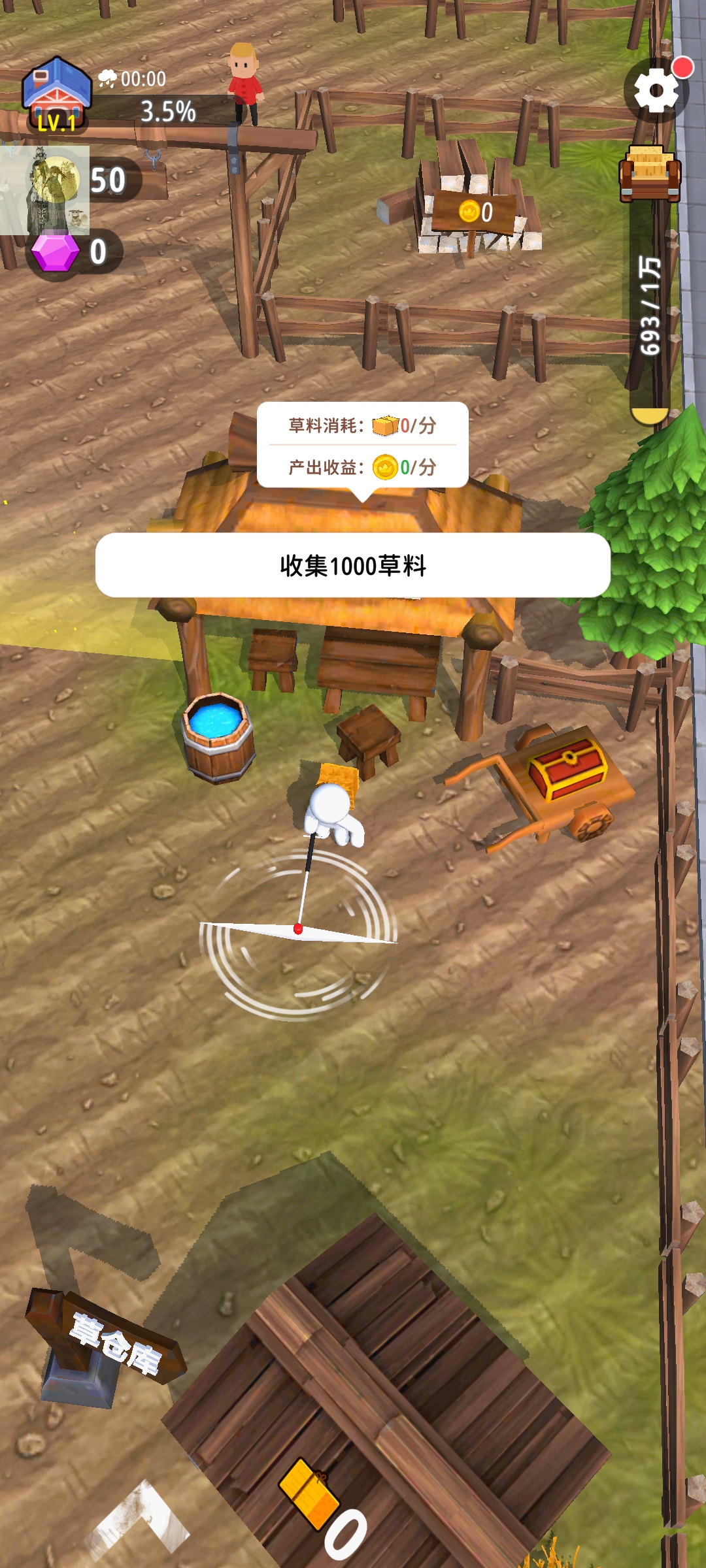 100種割草方式的內(nèi)置功能菜單版