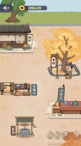 意外驚喜：免廣告版 v1.0 安卓版