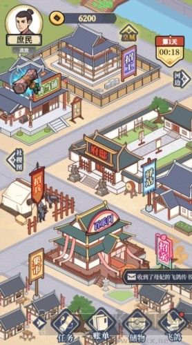 意外驚喜：免廣告版 v1.0 安卓版