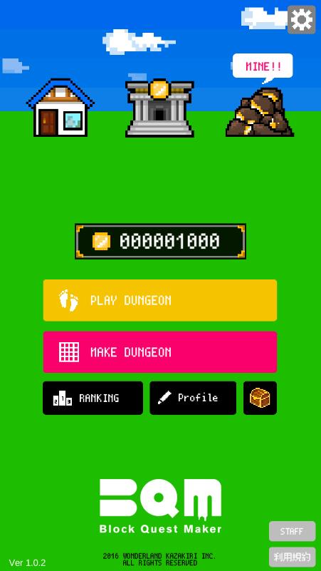 方塊建造探索BQM最新版本