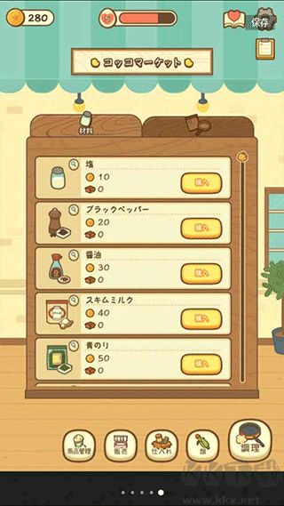 爆米花餐廳無廣告版 v1.6.0 中文版
