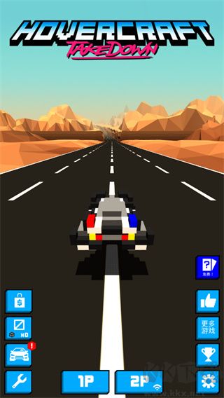極速飛船抓捕行動(dòng) v1.6.3 中文版