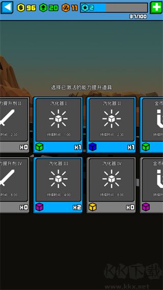 極速飛船抓捕行動(dòng) v1.6.3 中文版
