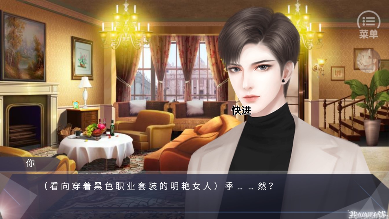我真的超有錢無限鮮花版