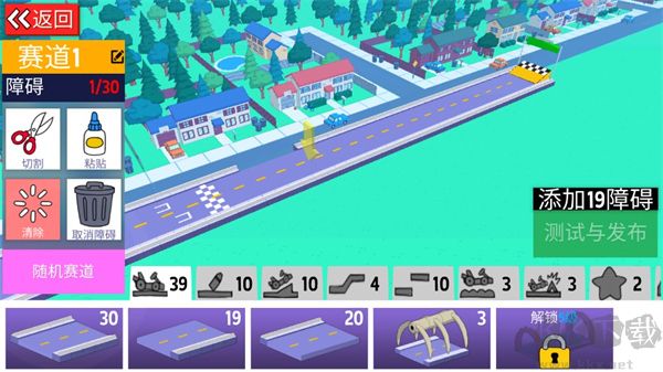 惡搞之家卡丁車 v1.3.7 漢化版手機(jī)版