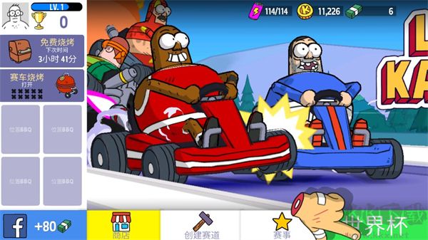 惡搞之家卡丁車 v1.3.7 漢化版手機(jī)版