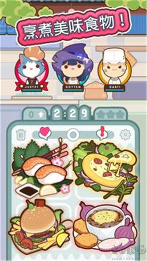 廚師過(guò)多 v0.9.0內(nèi)購(gòu)版