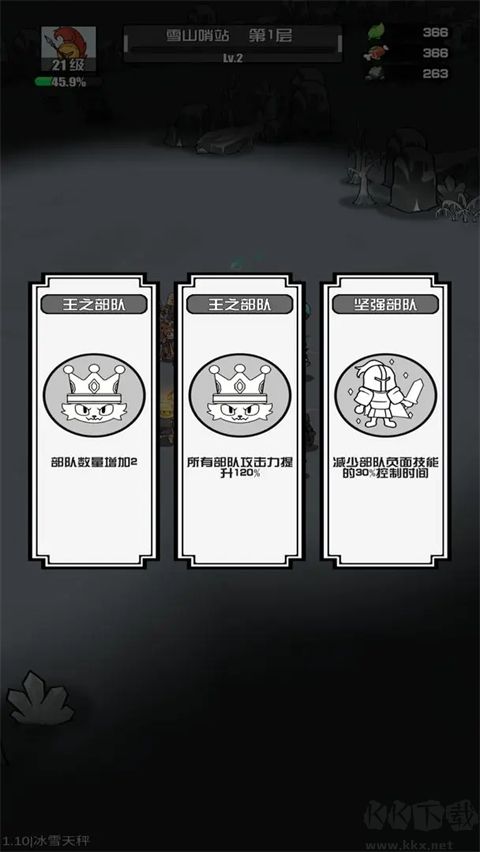 多克多比童話世界 v1.21 Apk