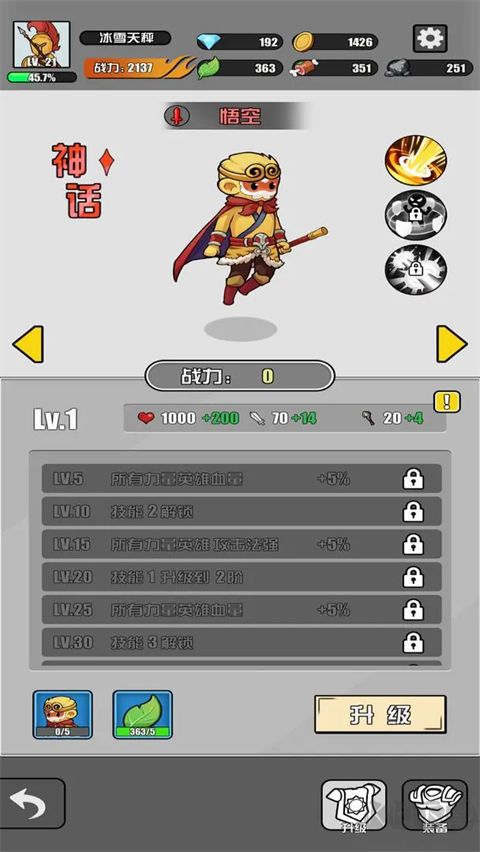 多克多比童話世界 v1.21 Apk
