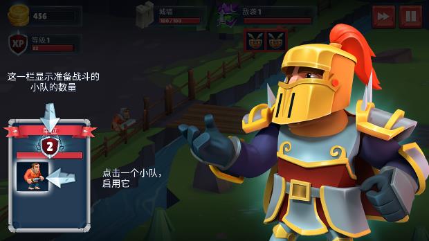 保衛(wèi)戰(zhàn)場(chǎng)官方版