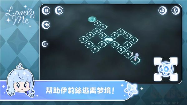 孤獨(dú)的我 v1.22 正式版
