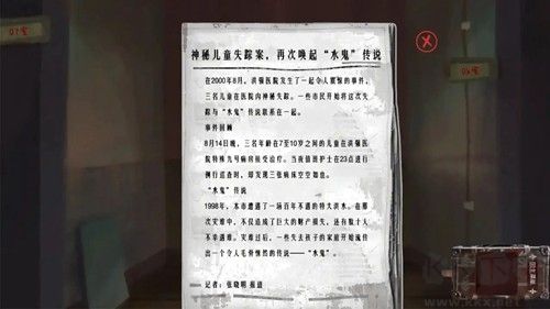 水鬼驚悚游戲 v1.001