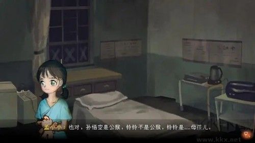 水鬼驚悚游戲 v1.001
