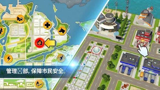 緊急任務(wù)HQ國際服安裝器
