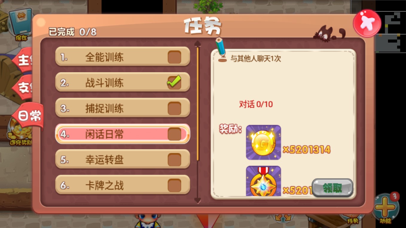 口袋妖怪楓葉版