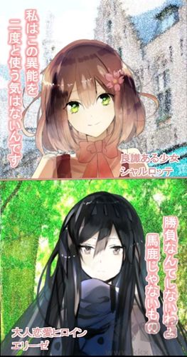 戀之茶中文版 1.0版
