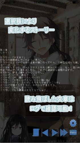 戀之茶中文版 1.0版