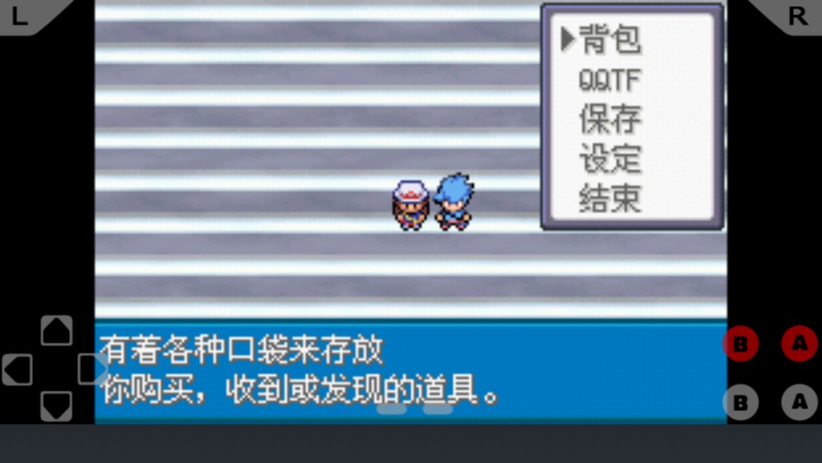 口袋妖怪創(chuàng)世中文版