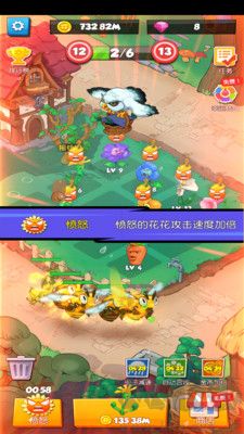 花花離線版 v1.2 安卓版