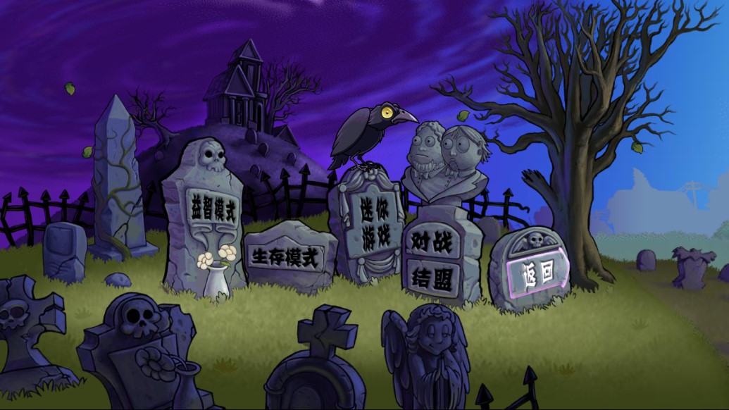 pvz xm新版本
