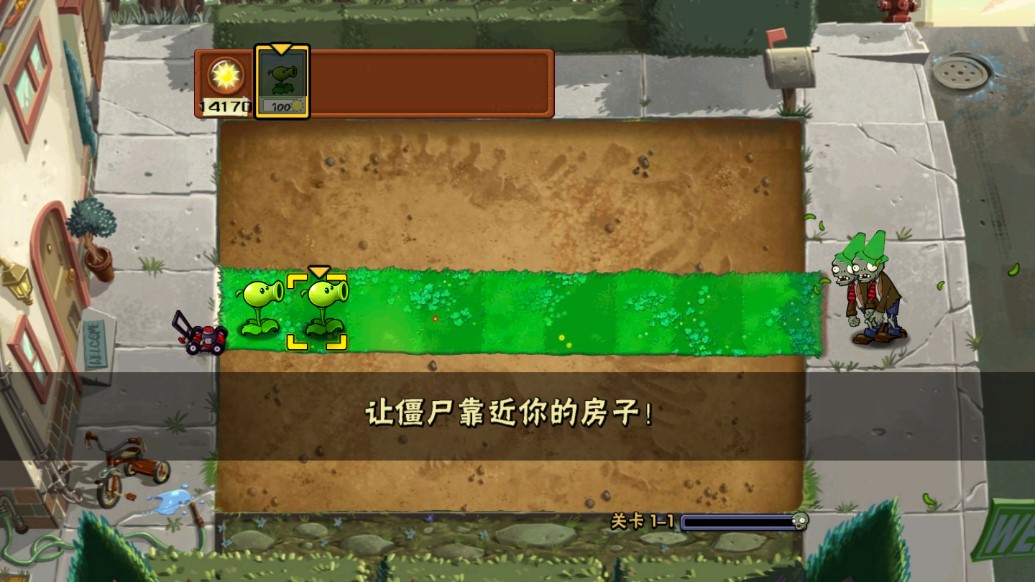 pvz xm新版本