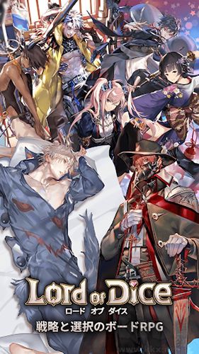 骰子之王國際版 v1.2.429 正式版