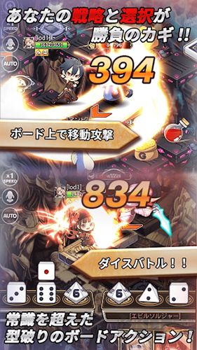 骰子之王國際版 v1.2.429 正式版