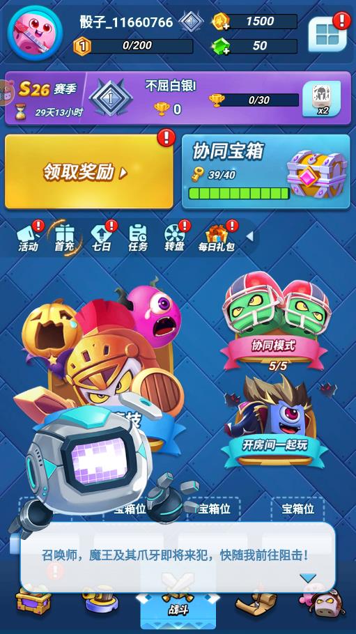骰子消除游戲新版本
