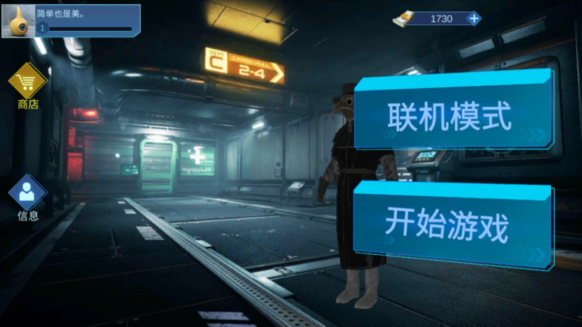 SCP聯(lián)機版破解版本