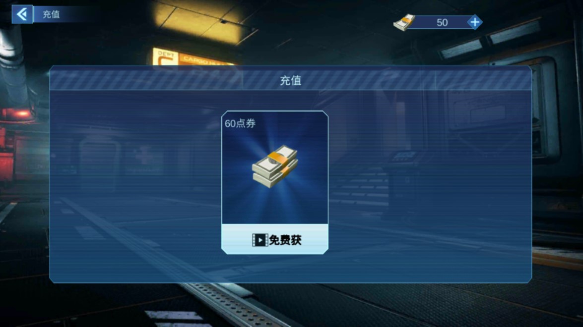 SCP聯(lián)機版破解版本