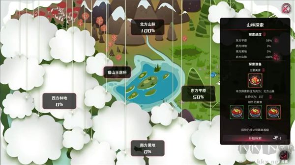 猶格索托斯的庭院 v0.1.1版