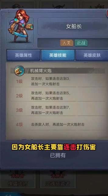 國王與冒險家最新版本手游