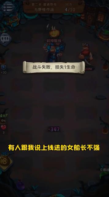 國王與冒險家最新版本手游