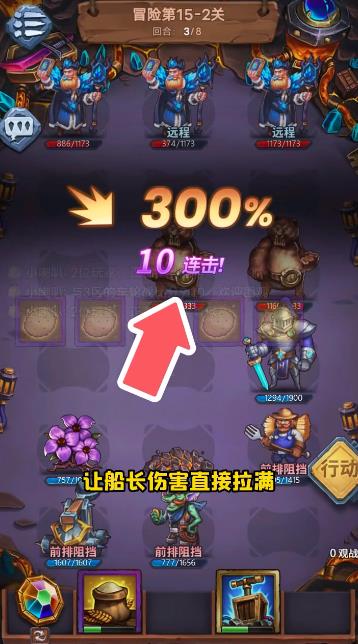 國王與冒險家最新版本手游