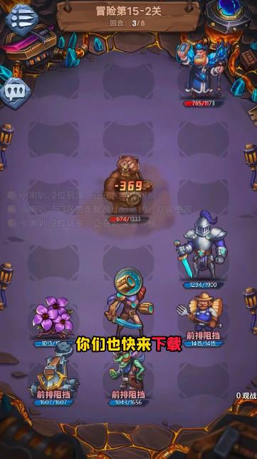 國王與冒險家最新版本手游
