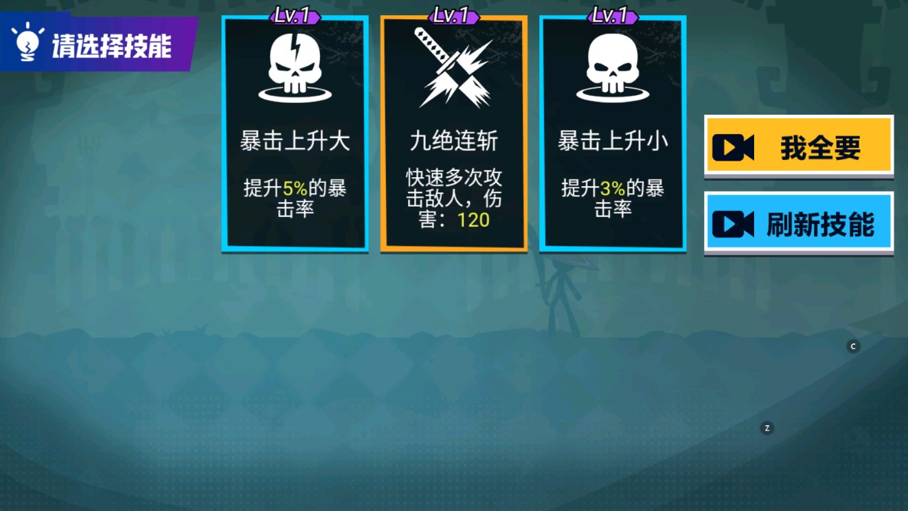 無(wú)限戰(zhàn)斗大師游戲