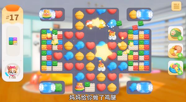 金牌鏟使官手游新版本