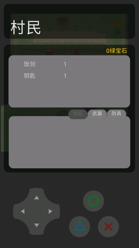 Minecraft 2D離線版