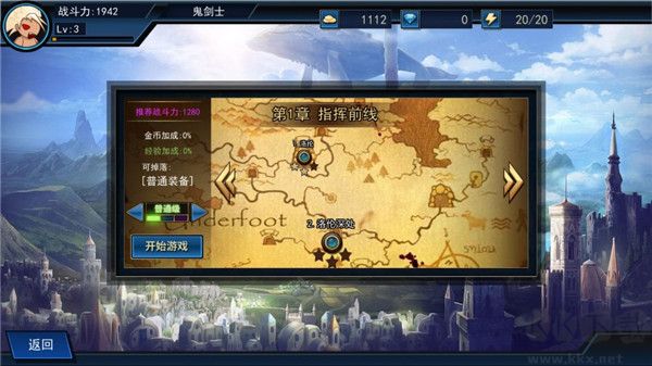 阿拉德征戰(zhàn)無廣告版 v2.0中文版