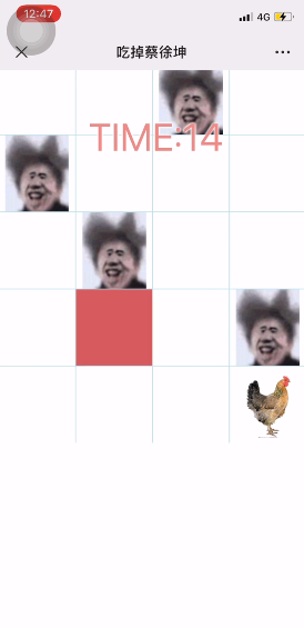 小心雞塊游戲