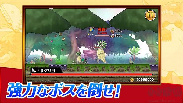 公主蓬特2中文版 v15.6.0更新版